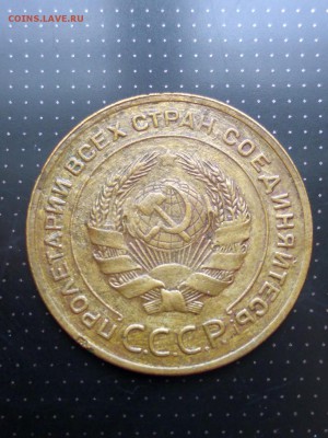 5 копеек 1929 года до 17.05.2018 года в 22.00 - 2