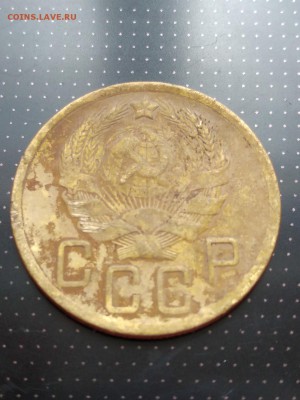 5 копеек 1936 года до 17.05.2018 года в 22.00 - 2