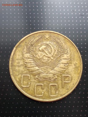 5 копеек 1937 года до 17.05.2018 года в 22.00 - 2