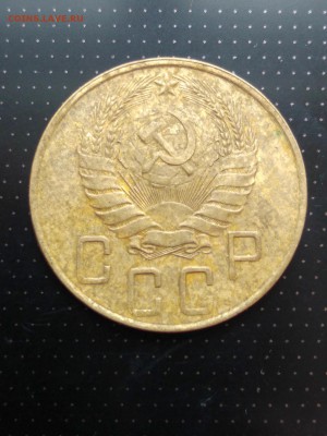 5 копеек 1939 года до 17.05.2018 года в 22.00 - 2