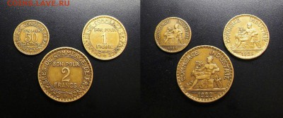 МОНЕТЫ МИРА 555 - Франция - набор 50 с. + 1 фр. + 2 фр. (1922) Меркурий №3-3