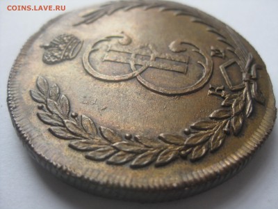 10 коп. Сибирь 1773 год, оценка - IMG_7828.JPG