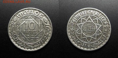 МОНЕТЫ МИРА 555 - Франц. Марокко – 10 франков (1366-1947) медь-ник.