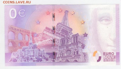 0 евро - Рисунок (167)