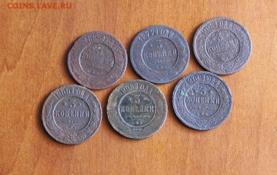 3 коп. - IMG_3733.JPG