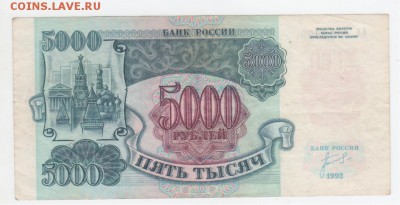 5000 АА - Рисунок (173)