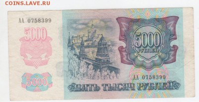 5000 АА - Рисунок (172)