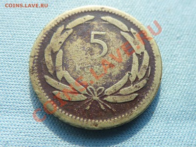С РУБЛЯ ТУРЦИЯ 5 куруш 1950 год. до 26.04.11 в 22-00 - MEMO0092.JPG