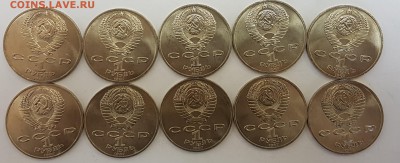 10 ШТУК - 1 рубль Бор. Барельеф с 200р до 16.05.2018 в 22.00 - бор2