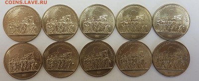 10 ШТУК - 1 рубль Бор. Барельеф с 200р до 16.05.2018 в 22.00 - бор1