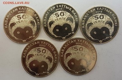 Казахстан 5 монет Еж с 200р до 16.05.2018 в 22.00 - еж2