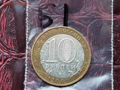 Брак политрук ммд смещение. До 17.05.  Б1 - IMG_20180502_204528_16