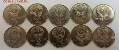 10 ШТУК - 1 рубль Лермонтов с 200р до 16.05.2018 в 22.00 - лер2