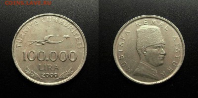 МОНЕТЫ МИРА 555 - Турция – 100 000 лир (2000) «75-летие Республики»