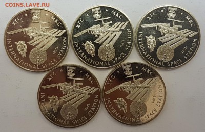 Казахстан 5 монет МКС с 200р до 16.05.2018 в 22.00 - мкс1