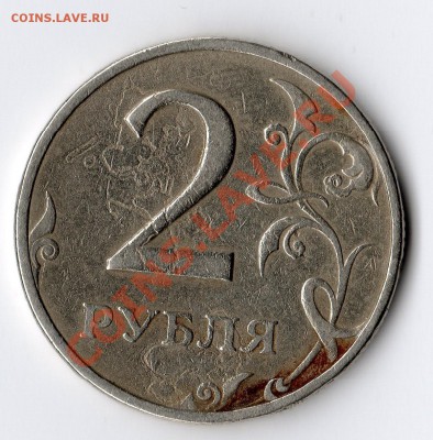 2 р 1997 ммд - img189