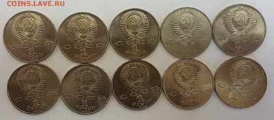 10 ШТУК - 1 рубль Мусоргский с 200р до 16.05.2018 в 22.00 - мус2