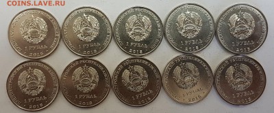 Приднестровье Год обезьяны 10шт с 200р до 16.05.2018 в 22.00 - прид2