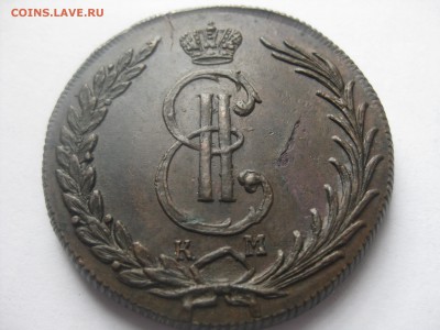 10 коп. Сибирь 1773 год, оценка - IMG_7838.JPG