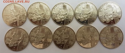 Казахстан 10 монет Суиндир с 200р до 16.05.2018 в 22.00 - суин1