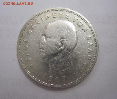 20 драхм Греция 1960  до 16.05.18 - IMG_8372.JPG