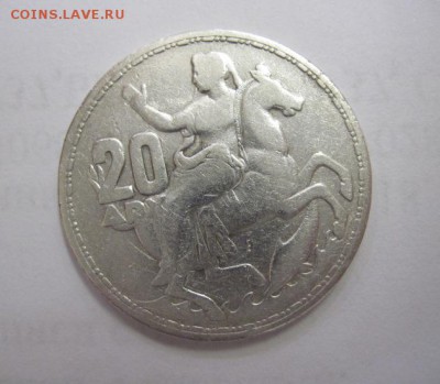 20 драхм Греция 1960  до 16.05.18 - IMG_8371.JPG