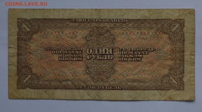1 рубль 1938 до 17.05 22-30 - 1938 1 рубль - б.JPG