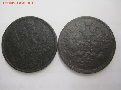 5 копеек 1858 ем, 1860 ем до 16.05.18 - IMG_8402.JPG