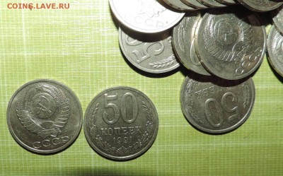 50 копеек 1991 Л мешковые , 100 штук! - 50 коп (1).JPG