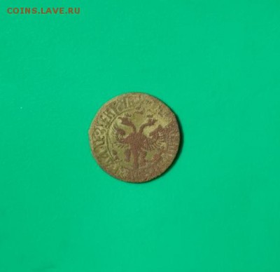 Деньга Петра 1707г - 707