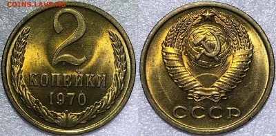 1, 2, 3, 10 копеек 1970 UNC - до 17.05.18 22-00 - 2
