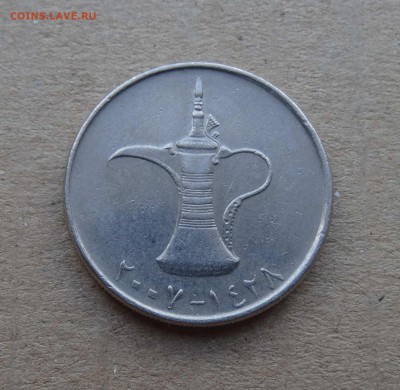1 дирхам ОАЭ - до 20.05.2018 - 1-дирхам-2.JPG