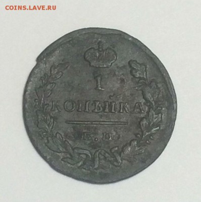 копейка 1828 ЕМ ИК - до 20.05.2018. 21.50 - mXi5Vvg9AGQ