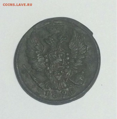 копейка 1828 ЕМ ИК - до 20.05.2018. 21.50 - FWUvxqw8iUU