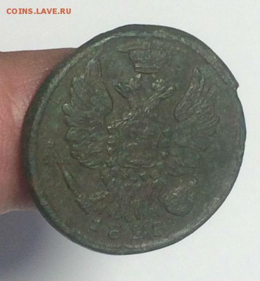 копейка 1828 ЕМ ИК - до 20.05.2018. 21.50 - a2p4t39eqZU