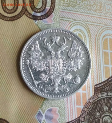 15 копеек 1914г спб BC - 1915 1