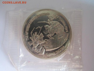 с200 3 руб 1992 Невский ЗАПАЙКА пруф до 17.05.18 в 22:30 - IMG_0474.JPG