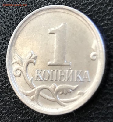 Подскажите по 1 копейке 2007. Что с кантом? - IMG_5435.JPG