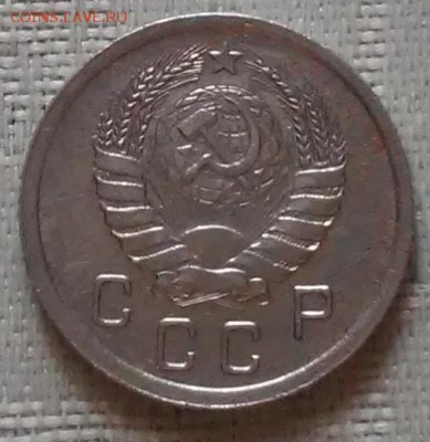 10 копеек 1942 - 20161215_145323