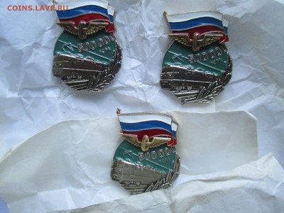 За безаварийный пробег на локомотиве 500 000 км ЛМД фикс - IMG_0123.JPG