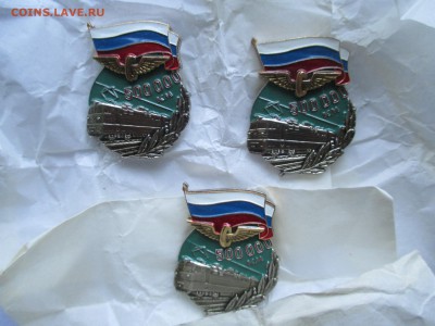 За безаварийный пробег на локомотиве 500 000 км ЛМД фикс - IMG_0122.JPG