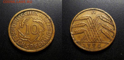 МОНЕТЫ МИРА 555 - Германия – 10 рентенпфеннигов (1924 А)