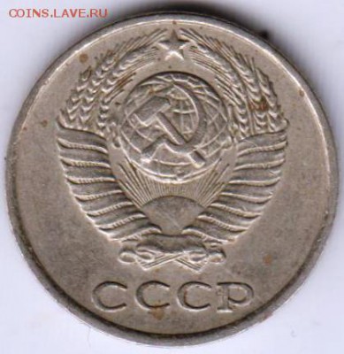 10 копеек 1978 г. до 20.05.18 г. в 23.00 - 004