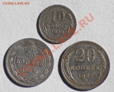 10-1929,20-1923,20-1927 до 24.04.11 по 21.00 МСК - IMG_3066