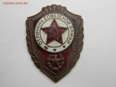 отличник СА копаный тяж.  17.05 в 21.30 по Москве - Изображение 4645