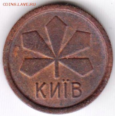 Киевское метро малый до 20.05.18 г. в 23.00 - 006