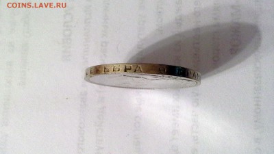 1 полтинник 1924 СССР ПЛ. Отличное состояние. - 20180514_213942
