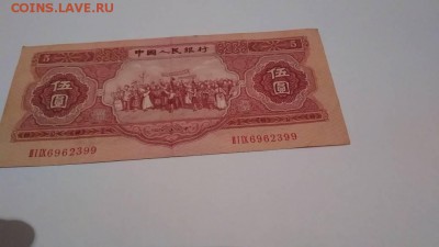 Много банкнот на оценку - IMG-20180514-WA0046