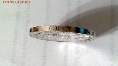 1 полтинник 1925 СССР ПЛ. - 20180514_214613