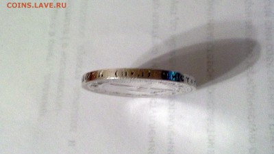 50 копеек 1922 РСФСР ПЛ. - 20180514_215123